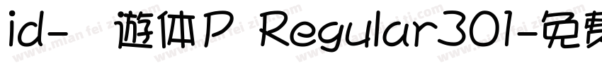 id-懐遊体Ｐ Regular301字体转换